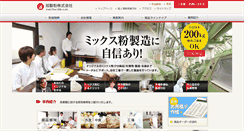 Desktop Screenshot of konaya.biz