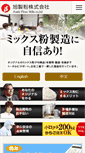Mobile Screenshot of konaya.biz