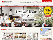 Tablet Screenshot of konaya.biz